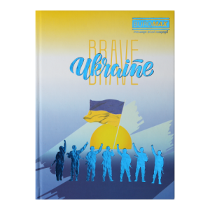 Блокнот UKRAINE А-5 96 листов, клетка, твердая картонная обложка Buromax BM.24511101