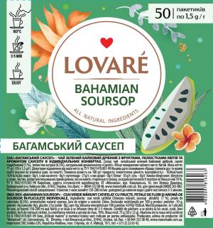 Чай зеленый LOVARE Bahamian Soursop 1.5г х 50шт lv.16263