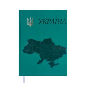 Ежедневник недатированный UKRAINE A5 288 стр BUROMAX BM.2021 - Фото 2