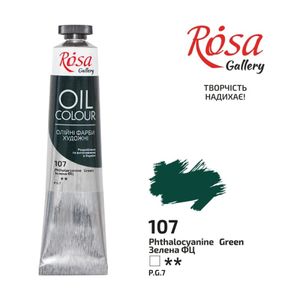 Краска масляная ROSA Gallery, 107, зелёная ФЦ, 45 мл, 3260107