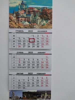 Календарь настенный квартальный 2023 р. Buromax 298х648 мм 3 пружины BM.2105UKR