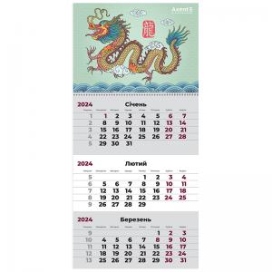 Календарь настенный квартальный 2024 год 1 пружина Dragon 1 AXENT 8801-24-4-A