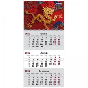 Календар настінний квартальний 2024 1 пружина Dragon 2 AXENT 8801-24-5-A