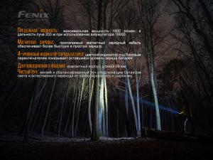 Фонарь ручной Fenix E30R Cree XP-L HI LED - Фото 5