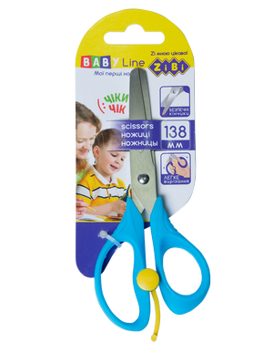 Ножницы детские 138мм с пружиной ZiBi ZB.5017
