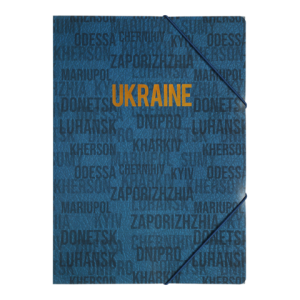 Папка Buromax А4 на гумках UKRAINE CITY BM.3972-02