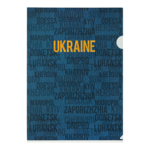 Папка-уголок Buromax В5 UKRAINE CITY BM.3971-02