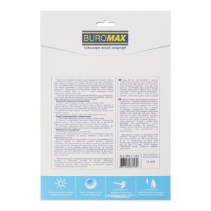 Пленка для холодного ламинирования Buromax 75мкм 220x307мм 10 шт BM.7730