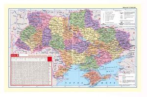 Подкладка для письма Карта Украины 590x415 мм PVC 0318-0020-99 Panta plast