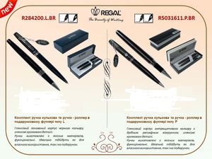 Ручка комплект (Р+Ш) в подарочном футляре L, черный Regal R284200.L.BR - Фото 5