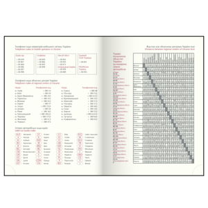 Ежедневник недатированный Buromax IDEAL A5 искусственная кожа 336 стр BM.20490-02