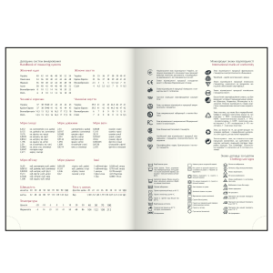Щоденник недатований A5 Buromax STATUT BM.20480-02