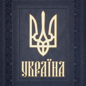 Щоденник недатований A5 Buromax STATUT BM.20480-02