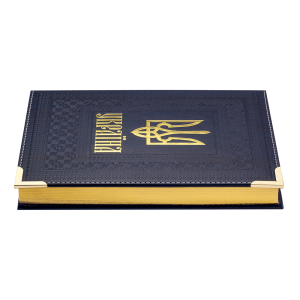 Щоденник недатований A5 Buromax STATUT BM.20480-02