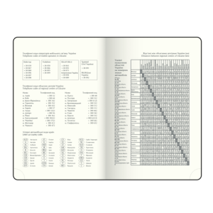 Ежедневник недатированный Buromax STRONG A5 бумвинил поролон 336 стр BM.20220-04