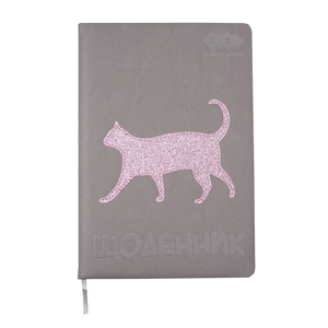 Школьный дневник CAT LOVER, В5, 48 листов, твердая обложка, ZiBi ZB.13215-09