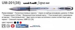 Ручка гелевая uni-ball Signo bit 0.38 мм красная UM-201. 38 Red Uni - Фото 1
