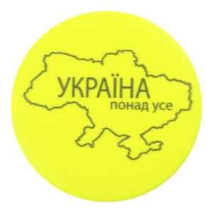 Значок светоотражающий Тип 2 Buromax BM.9745 Украина превыше всего
