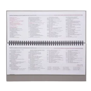Планинг датированный 2026 Buromax PARALLEL BM.2493 — купить в Office-Mix | Фото 3 Планинг датированный 2026 Buromax PARALLEL BM.2493, Планинги - фото 3