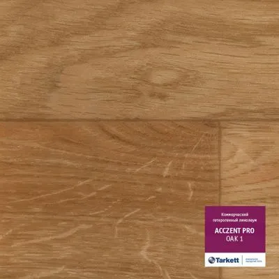 Лінолеум гетерогенний Tarkett Acczent PRO Oak 1, Фото