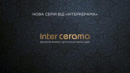 Intercerama new 2021