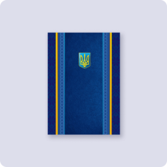 Деловые