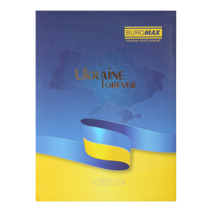 Блокнот А-5 UKRAINE 80 аркушів клітинка тв обл глянц лам з поролоном Buromax BM.24582101