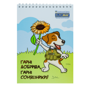 Блокнот на пружине сверху Buromax PATRIOT COMBAT ANIMALS А5 48 л клетка картонная обложка BM.24545110.6