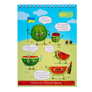 Блокнот на пружине сверху Buromax PATRIOT UKRAINE IS... А5 48 л клетка BM.24545109.7