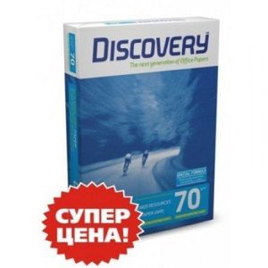 Папір Discovery А4 70 г/м2 500 аркушів