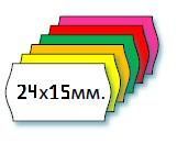 Ценник прямоугольный цветной С ассорти 24х15 500 шт.6м ЦН.П.C Украина