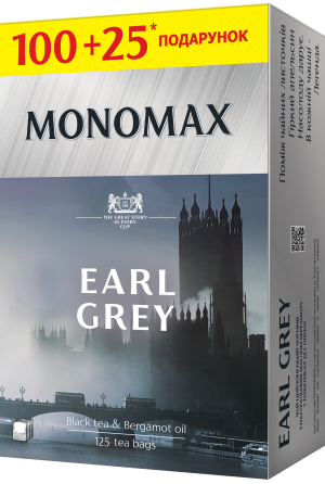 Чай чорний МОNОМАХ EARL GREY 2г*125 пакет mn.77620