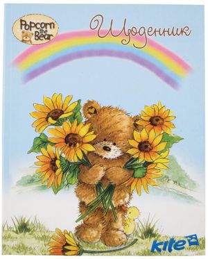 Щоденник шкільний Kite PO13-261K Popcorn Bear
