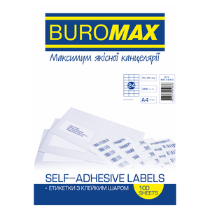 Етикетки самоклеючі 24 шт (100 аркушів) Buromax ВМ.2840