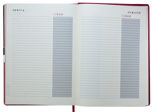 Ежедневник датированный 2019 A4 SALERNO Buromax BM.2741 - цвет блока: кремовый