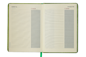 Ежедневник датированный 2020 BELLA, A5, 336 стр., BUROMAX BM.2132 - цвет: коралловый