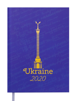 Щоденник датований 2020 UKRAINE, A5, BUROMAX BM.2128 - матеріал обкладинки: штучна шкіра