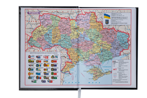 Щоденник датований 2020 UKRAINE, A5, BUROMAX BM.2128