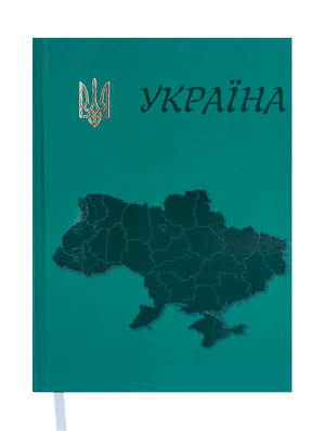 Щоденник датований 2020 UKRAINE, A5, BUROMAX BM.2128 - колір: синій