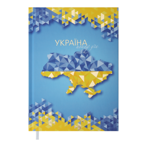 Щоденник недатований UKRAINE A5 288 стр BUROMAX BM.2021 - Фото 4