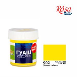 Фарба гуашева ROSA Studio, жовта світла, 40 мл, 324902