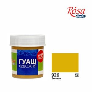 Краска гуашевая ROSA Studio, золото, 40 мл, 323926