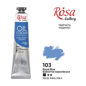 Фарба олійна ROSA Gallery, 103, блакитна королівська, 45 мл, 3260103