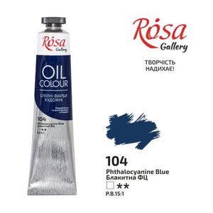 Краска масляная ROSA Gallery, 104, голубая ФЦ, 45 мл, 3260104