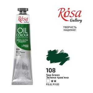 Фарба олійна ROSA Gallery, 108, зелена трав'яна, 45 мл, 3260108