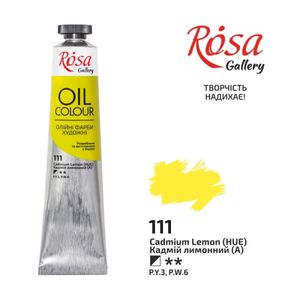 Фарба олійна ROSA Gallery, 111, кадмій лимонний, 45 мл, 3260111