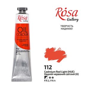 Фарба олійна ROSA Gallery, 112, кадмій червоний світлий, 45 мл, 3260112