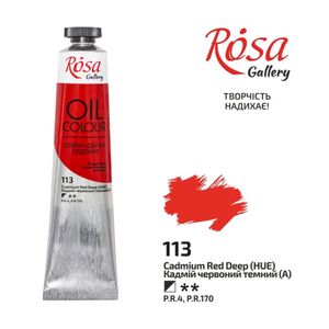 Краска масляная ROSA Gallery, 113, кадмий красный тёмный, 45 мл, 3260113
