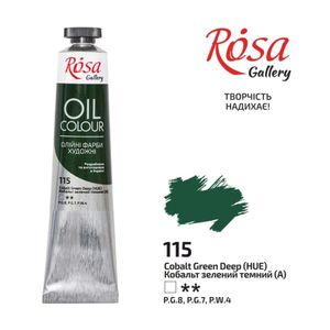 Краска масляная ROSA Gallery, 115, кобальт зелёный тёмный, 45 мл, 3260115