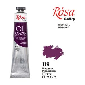 Краска масляная ROSA Gallery, 119, маджента, 45 мл, 3260119